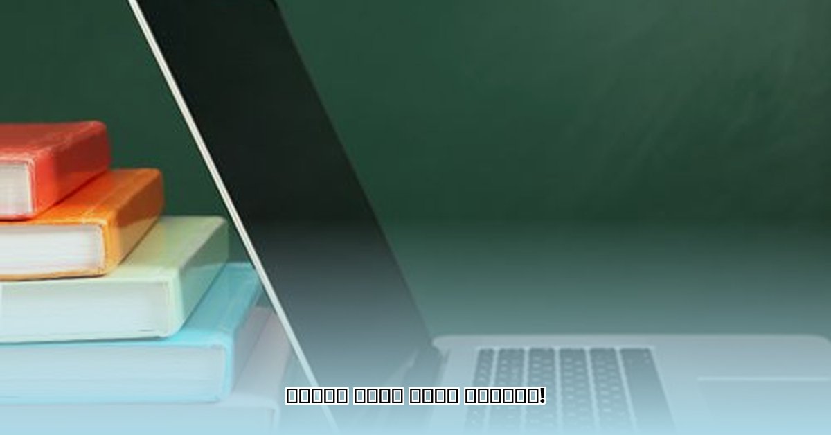 qeducation-edu-gov-qa